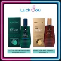 ราคา Bergamot hair tonic Extra hair tonic 100 ml เบอร์กาม็อท แฮร์โทนิค 100 มล (13790693073)