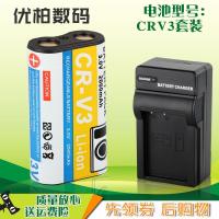 ราคา Kodak crv3 CR V3 ระยะเครื่อง z63 z712 z740 z8612 เป็น z85 (11908417216)