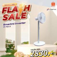ราคา Xiaomi Smartmi Inverter DC Fan 3 พัดลมตั้งพื้นไร้สายอัจฉริยะ มีแบตเตอรี่ในตัว พัดลมขนาดใหญ่ พัดลมไร้สาย เชื่อมต่อAPPได้ (2932900092)
