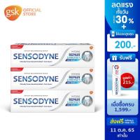 ราคา SENSODYNE TOOTHPASTE REPAIR PROTECT WHITENING 100G REPAIR SENSITIVE TEETH X3 เซ็นโซดายน์ ยาสีฟัน สูตร รีแพร์ โพรเทคท์ ไวท์เทนนิ่ง 100 กรัม ช่วยฟื้นฟูและปกป้องบริเวณเสียวฟัน (15384503816)