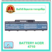 ราคา BATTERY ACER 4710 สำหรับ Acer Aspire 4720 4520 4310 4920 4930 4535 4736 แบตเตอรี่โน๊ตบุ๊คเอเซอร์ พร้อมส่ง (13432950103)