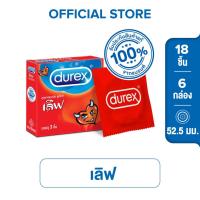ราคา Durex ดูเร็กซ์ เลิฟ ถุงยางอนามัยแบบมาตรฐาน ผิวเรียบถุงยางขนาด 52 5 มม 3 ชิ้น x 6 กล่อง 18 ชิ้น Durex Love Condom (12611613873)