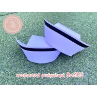 ราคา หมวกพยาบาล Professional สีขาวโอโม่ ราคาจับต้องได้ (9911157090)