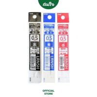 ราคา Pentel ไส้ปากกา ENERGEL 3 ระบบ ขนาด 0 5mm XLRN5H (18932207946)