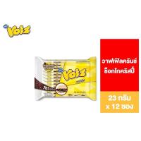 ราคา Voiz Waffle Crunch Choco Crispies วอยซ์ วาฟเฟิลครันช์ ช็อกโกคริสปี้ 23 g 12 ซอง (5648955285)