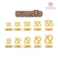 ราคา OJ GOLD ตะขอทอง 96 5 ขายได้ จำนำได้ มีใบรับประกัน ตะขอทองแท้ ตะขอ ตะขอสร้อยคอทอง ตะขอสร้อย (5876366949)