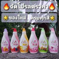 ราคา โปรลดราคา Citra ซิตร้า 370 400มล หัวปั้ม โลชั่นบำรุงผิว ครีมทาผิว ครีมบำรุงผิว ราคาพิเศษ ลดราคา (10005673733)