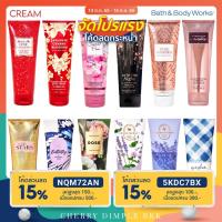 ราคา ของแท้ ส่งไว ถูก BATH AND BODY WORKS BODY CREAM กลิ่นหอมจากอเมริกา cream bath and bodyworks ครีมทาผิว (11781827547)