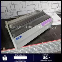 ราคา EPSON LQ 2090 มือสอง สำหรับพิมพ์ใบเสร็จ ใบส่งของ ใบกำกับภาษี สลิปเงินเดือน พิมพ์ได้ 6 ก๊อปปี้ รับประกัน 3 เดือน (2246807680)