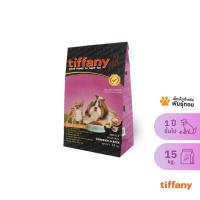 ราคา Tiffany Adult อาหารสุนัขโตพันธุ์เล็ก 15 กิโลกรัม ม่วง (19050004151)