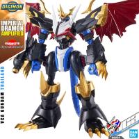 ราคา BANDAI FIGURE RISE STANDARD DIGIMON ADVENTURE METAL IMPERIALDRAMON AMPLIFIED FIGURE RISE ดิจิมอน แอดเวนเจอร์ โมเดล VC (8990709557)