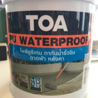 ราคา TOA PU WATERPROOF กันรั่วซึม ดาดฟ้า 4kg โพลียูรีเทน สีเทา สีขาว ทากันน้ำรั่วซึม ดาดฟ้า หลังคา ขนาด 1 GL (1996079376)