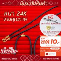 ราคา ลดพิเศษ สร้อยห้อยพระ คล้องหน้า 1 องค์ l สร้อยพระ ห้อยพระ พระ กะลา สร้อย เชือกร่ม (4647912450)