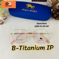 ราคา แว่นตา Titanium POLO 5290 3026 พร้อมเลนส์ แว่นสายตา แว่นตากรองแสงสีฟ้า แว่นเปลี่ยนสี ตัดแว่น แว่นกรองแสง แว่นสั่งตัด (12849543662)