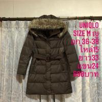 ราคา เสื้อขนเป็ดแบรนด์ uniqlo (14448325364)