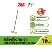 ราคา Scotch Brite แปรงเช็ดกระจกพร้อมที่ปาดแบบด้ามยาวยืดหดได้ (292221583)