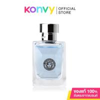 ราคา Versace Pour Homme EDT 5ml น้ำหอมสำหรับผู้ชาย โดดเด่นด้วยกลิ่นอายของพืชพรรณไม้บริสุทธิ์ (7744744726)