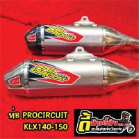ราคา ท่อสูตร ท่อแต่ง ท่อวิบาก Pro Circuit KLX140 150 คอท่อ MegaBomb (16806270788)