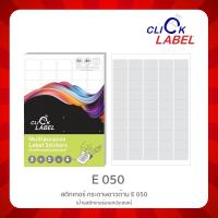ราคา ป้ายสติกเกอร์คอมฯ A4 50 ดวง แผ่น 38x27 มม ขาว แพ็ค50แผ่น คลิก เลเบล E050 (601330671)