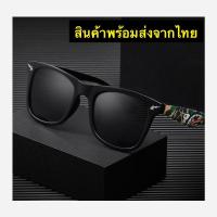ราคา ส่งจากไทย AB 04 แว่นกันแดดผู้ชาย แว่นตาแฟชั่นผู้ชาย แว่นกันแดดแฟชั่น แว่นตาผู้ชาย แว่นกันแดดผู้ชายราคาถูก (3297807242)