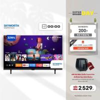 ราคา SKYWORTH 32 นิ้ว Smart TV รุ่น 32W4 คมชัด HD Ready รองรับ WIFI Youtube Browser (3936539922)