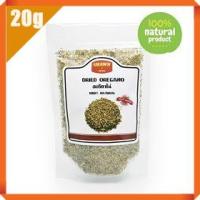 ราคา SHAWN SPICE ออริกาโน่ oregano คุณภาพดี เครื่องปรุง ผงปรุงรส เครื่องเทศ สมุนไพร (5145688508)