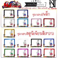 ราคา มิกกี้เม้าส์ V1 กรอบป้ายทะเบียนรถมอไซค์ การ์ตูน Mickey Mouse ครบชุด กรอบป้ายทะเบียนรถมอไซค์การ์ตูน น็อต แผ่นหลัง (8391615313)