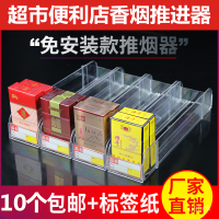 ราคา Smoke cream Hookah Tobacco Supplies บุหรี่อัตโนมัติผลักดันซูเปอร์มาร์เก็ตชั้นวางบุหรี่ร้านสะดวกซื้อสองชั้นตู้สูบบุหรี่ด้ (5662164423)