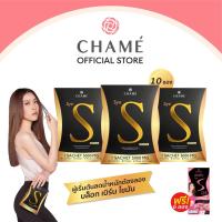 ราคา CHAME Sye S ชาเม่ ซาย เอส 3 กล่อง อาหารเสริมลดน้ำหนัก บล็อคแป้ง ลดความอยากอาหาร เร่งเผาผลาญ ช่วยสลายไขมัน (17053478420)