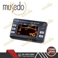 ราคา MUSEDO เมโทรนอม จูนเนอร์ รุ่น MT 40 แถมฟรีถ่านพร้อมใช้งาน AAA 2 ก่อน Yong Seng Music (3522864700)