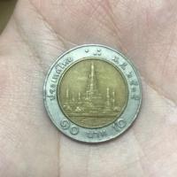 ราคา เหรียญ เหรียญกษาปณ์10บาทหมุนเวียนปี2535 (11221269453)