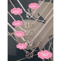 ราคา สร้อยคอเงินแท้ 92 5 สร้อยเด็ก สร้อยผู้ใหญ่ แบบที่ 1 5 (2035944087)