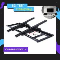 ราคา ขาแขวนทีวี ขนาด 32 85 นิ้ว ปรับก้ม เงยได้ LED LCD Tilting Wall Mount 32 85 นิ้วTV stand supports 55 inch screen (7868240998)
