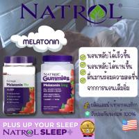 ราคา อาหารเสริม gummie Melatonin เยลลี่นอนหลับ 10 Mg แบ่งขาย พร้อมส่ง (11558190860)