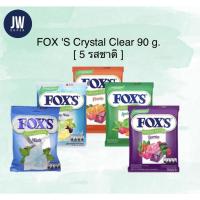 ราคา ลูกอม FOX Crystal Clear ลูกอมรสผลไม้ 5 รส (21537569092)