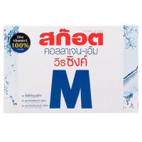 ราคา สก๊อตคอลลาเจนเอ็ม 42 มล แพ็ก 6ขวด (3172773004)