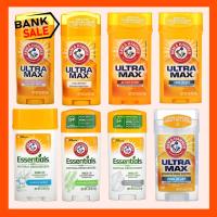 ราคา พร้อมส่ง Arm Hammer UltraMax ผลิตภัณฑ์ลดเหงื่อและระงับกลิ่นกายชนิดแท่ง (13196168082)