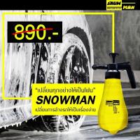 ราคา Snowman ถังฉีดโฟม ถังฉีดโฟมล้างรถ ถังปั๊มโฟม ไม่ต้องใช้ไฟฟ้า ถังปืนฉีดน้ำล้างรถ พร้อมผสมน้ำยาล้างรถ ฉีดโฟม (9807564596)