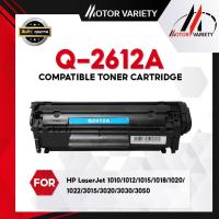 ราคา MOTOR หมึกเทียบเท่า Q2612A 2612a 12a q2612 HP 12A CANON 303 FX 9 For Printer HP LaserJet 1010 1012 1015 1018 1020 1022 (3241661395)