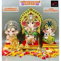 ราคา พระพิฆเนศ ปางเศรษฐีเงินล้าน ปลดหนี้ องค์พิฆเนศประทานทรัพย์ มหาเศรษฐี ประดับเพชรพลอยเครื่องทรง ปลุกเสกแล้ว (17824782237)