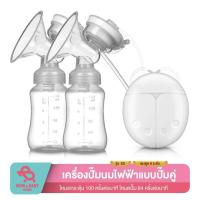 ราคา เครื่องปั๊มนมไฟฟ้า ปั๊มนมไฟฟ้าแบบปั๊มคู่ Breast pump เครื่องปั๊มนมไฟฟ้าแบบคู่ มีแบตในตัว cmbear zrx 0821 (6219563167)