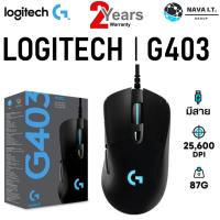 ราคา กรุงเทพฯด่วน1ชั่วโมง MOUSE เมาส์เกมมิ่ง LOGITECH G403 HERO GAMING MOUSE Warranty 2 ปี (7132568854)