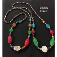 ราคา สร้อยคอลูกปัดโบราณ ลูกปัดหินสียาว26 (17043629446)