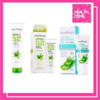 ราคา ซื้อโปรวาเมด2ชิ้นมีของแถมคละได้ Provamed Aloe Vera Gel โปรวาเมด อโล เวร่า เจล และ Aloevera gel hya youth gel (1012996704)
