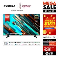 ราคา TSHB723 ลดสุด900 Toshiba TV ทีวี 32 นิ้ว HD Digital TV รุ่น 32S25KP ทีวีดิจิตอล Dolby Audio (15171160321)
