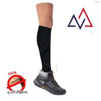 ราคา มีสินค้าVACATION ถุงเท้ากันทาก ถุงกันทาก กันทาก 100 ถุงกันทากแบบยืด ผ้ายืด ใส่สบาย ไม่อุ้มน้ำ ราคาถูก (10693474093)