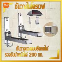 ราคา Amy Mall ชั้นวางไมโครเวฟ สแตนเลส ชั้นวางเตาอบ ติดผนัง ชั้นวางไมโคเวฟ ชั้นวางของแบบยืดหดได้ ชั้นวางเตาอบไมโครเวฟ ติดผนัง (17347142863)