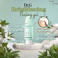 ราคา Dr G Brightening Peeling Gel 120g (15809124417)