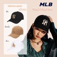 ราคา หมวกแก็ป MLB NY LA BALL CAP UNISEX หมวกเบสบอล หมวกแหลม หมวกกันแดด หมวกเบสบอลแบบลำลอง ของแท้จากร้านเกาหลี 100 (18005765757)