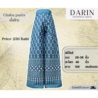ราคา กางเกงลายไทย ผ้าฝ้าย ขาบาน (16724481994)
